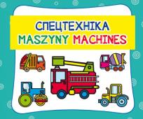 Opakowanie Maszyny. Cпецтехніка. Machines