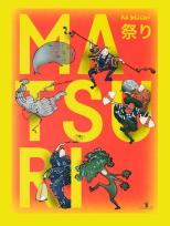 Okładka książki Matsuri