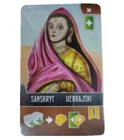 Opakowanie Mędrcy znad Południowego Tygrysu: karty promo