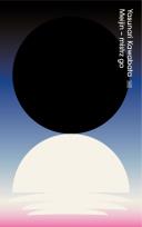 Okładka książki Meijin – mistrz go wyd. 2023