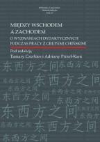 Okładka książki Między Wschodem a Zachodem