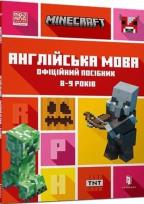 Okładka książki Minecraft. Język angielski 8-9 lat w.UA