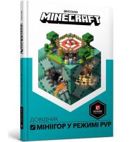 Okładka książki MINECRAFT. Katalog minigier (wersja ukraińska)