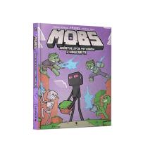 Okładka książki MOBS. Sekretne życie potworów z Minecrafta. Tom 2