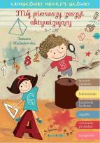 Okładka książki Mój pierwszy zeszyt aktywizujący. Łamigłówki mądrej główki