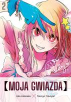 Okładka książki Moja gwiazda. Tom 2