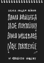 Okładka książki Moje pokolenie. W obliczu wojny