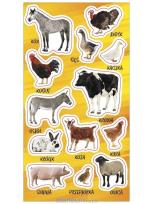 Opakowanie Naklejki Zwierzęta domowe