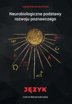 Okładka książki Neurobiologiczne podstawy rozwoju poznawczego