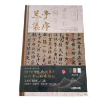 Opakowanie Notatnik A5/96K Chińskie litery