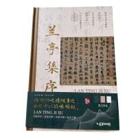 Opakowanie Notatnik A5/96K Chińskie litery