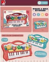 Opakowanie Organy MIX