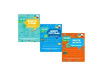 Okładka książki Pakiet: kaligrafia UA