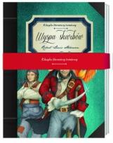 Okładka książki Pakiet: Wyspa skarbów / W 80 dni dookoła świata