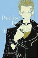 Okładka książki PARADISE KISS tom 4