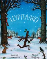 Okładka książki Patyczek