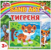 Opakowanie Piaskowe Obrazki. Tygrys wer.ukraińska