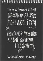 Okładka książki Pieśni gniewu i tęsknoty