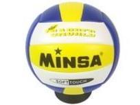 Opakowanie Piłka do siatkówki