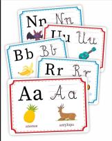Opakowanie Plansze edukacyjne. Alfabet spół. i samogł. 32szt