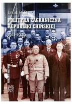 Okładka książki Polityka zagraniczna Republiki Chińskiej 1911-1949