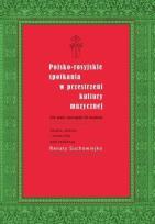 Okładka książki Polsko-rosyjskie spotkania w przestrzeni kultury..