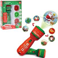 Opakowanie Projektor świąteczny