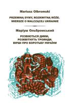 Okładka książki Przeminą dymy, rozkwitną róże. Wiersze o walczącej Ukrainie