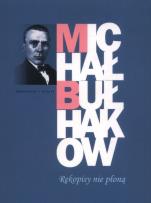 Okładka książki Rękopisy nie płoną