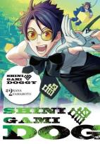 Okładka książki Shinigami Doggy. Tom 2