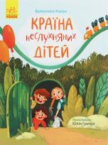 Okładka książki Storіnka za storіnkoyu : Kraїna neslukhnyanikh dіte
