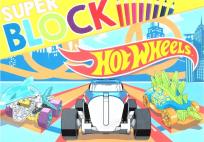 Okładka książki Super block Hot Wheels