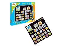 Opakowanie Tablet dla maluszka ze światłem i dźwiękiem