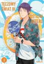 Okładka książki Tęczowy świat BL VS ostatni hetero. Tom 2