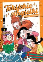 Okładka książki Tokijskie singielki i ich tęgie rozkminy. Tom 2