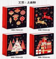 Opakowanie Torebka świąteczna pionowa mała mix