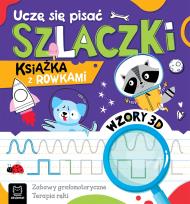 Okładka książki Uczę się pisać szlaczki. Wzory 3D. Zabawy grafomotoryczne, terapia ręki. Książka z rowkami. Książka z rowkami