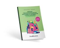 Okładka książki Udzielanie i dokumentowanie pomocy psychologiczno-pedagogicznej w szkole i przedszkolu