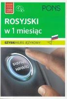 Okładka książki W 1 miesiąc - Rosyjski w.3