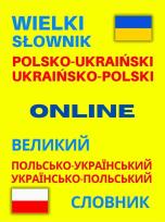 Okładka książki Wielki słownik polsko-ukraiński • ukraińsko-polski ONLINE