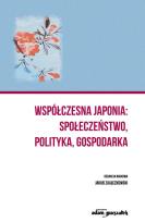 Okładka książki Współczesna Japonia: społeczeństwo, polityka, gospodarka