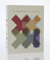 Okładka książki XX + XXI wiek. Galeria Sztuki Polskiej