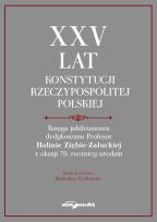 Okładka książki XXV lat Konstytucji Rzeczypospolitej Polskiej. Księga jubileuszowa dedykowana Profesor Halinie Ziębi