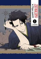 Okładka książki Zatracony w innym świecie. Tom 1