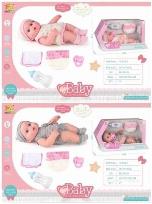Opakowanie Zestaw Lalka BLS-W104 MIX