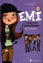 Okładka książki Źrebaki i rumaki Emi i tajny klub superdziewczyn Tom 5