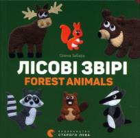 Okładka książki Zwierzęta leśne Forest animals
