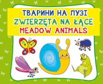 Opakowanie Zwierzęta na łące. Тварини на лузі. Meadow animals