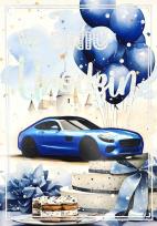 Opakowanie 189 Karnet 3K urodziny męskie auto