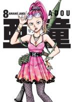 Okładka książki Adou. Tom 8